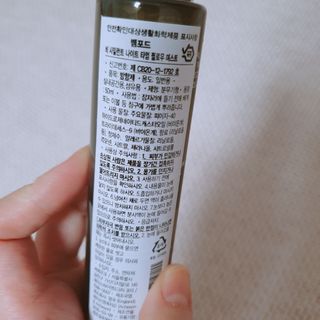 꺼네오기님이 올린 리뷰 사진 2