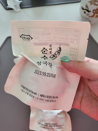 블리블리♡은블리♡님이 올린 리뷰 사진 3