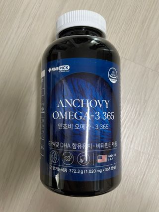 서울약사신협 Finepick_오메가365_1020mg x 365캡슐 — 5점을 준 리뷰어가 2021년 4월 올린 사용 사진