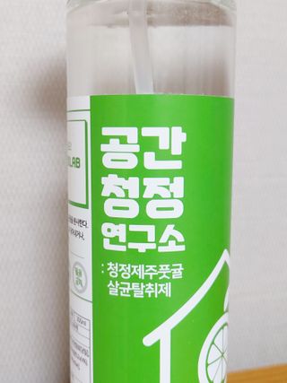 초록초록님이 올린 리뷰 사진 4
