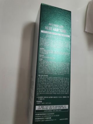다슈코리아 다슈 데일리 안티 헤어로스 허브 헤어토닉 150ml — 5점을 준 리뷰어가 2021년 2월 올린 사용 사진