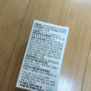 네이처셋 루테인 아스타잔틴 캡슐 1개월분 — 4.5점을 준 리뷰어가 2021년 8월 올린 사용 사진