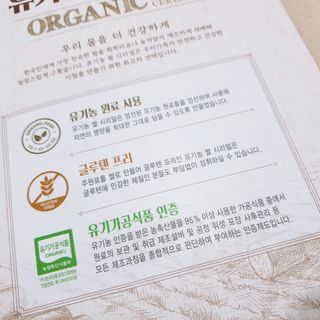 씨알푸드 유기농 쌀 시리얼 390g + 갓 구운 유기농 발아통곡물 150g — 5점을 준 리뷰어가 2021년 12월 올린 사용 사진