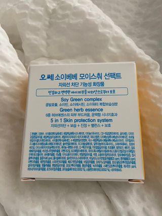소이베베X신비아파트 모이스쳐 선팩트 SPF50+ PA+++ — 5점을 준 리뷰어가 2023년 5월 올린 사용 사진