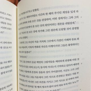 송송님이 올린 리뷰 사진 3