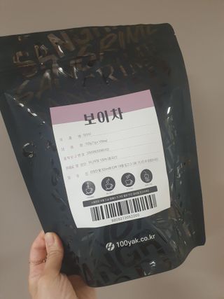 채니마밍님이 올린 리뷰 사진 1