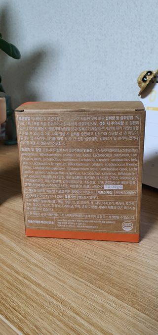 웰리카 다이어트 프로바이오틱스 — 3.5점을 준 리뷰어가 2021년 2월 올린 사용 사진