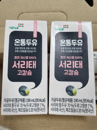 유성인성맘님이 올린 리뷰 사진 2