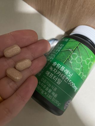 슬림플래닛 녹차카테킨 500mg 애프터밀 — 5점을 준 리뷰어가 2021년 7월 올린 사용 사진