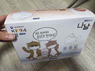 케이파이 나날마스크 [케이파이 나날] KF94 마스크 50매입 (개별포장) ,  여름에도 좋은 숨쉬기 편한 순수 국산 마스크 — 5점을 준 리뷰어가 2022년 7월 올린 사용 사진