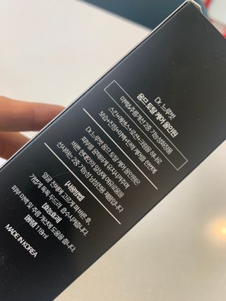 Dr.느루벗 느루벗 옴므 토탈 케어 올인원 118ml 남자 남성 스킨 로션 에센스 크림 화장품 — 5점을 준 리뷰어가 2021년 2월 올린 사용 사진