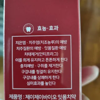 기린짱맘님이 올린 리뷰 사진 2