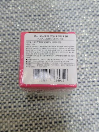 유니베르소 로즈힙 오일 15ml — 3점을 준 리뷰어가 2021년 6월 올린 사용 사진