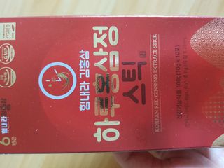 힘내라김홍삼 하루홍삼정스틱 10g x 10포 — 5점을 준 리뷰어가 2021년 3월 올린 사용 사진