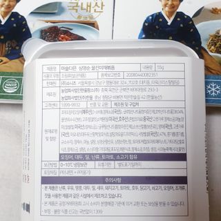 뚠꾸뚠꾸💕님이 올린 리뷰 사진 2