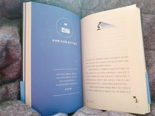 PLeen님이 올린 리뷰 사진 3