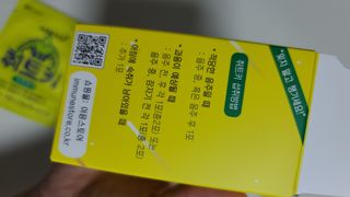 화야호야쭈님이 올린 리뷰 사진 3