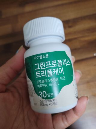바이탈스푼 그린프로폴리스트리플케어 — 4점을 준 리뷰어가 2021년 6월 올린 사용 사진