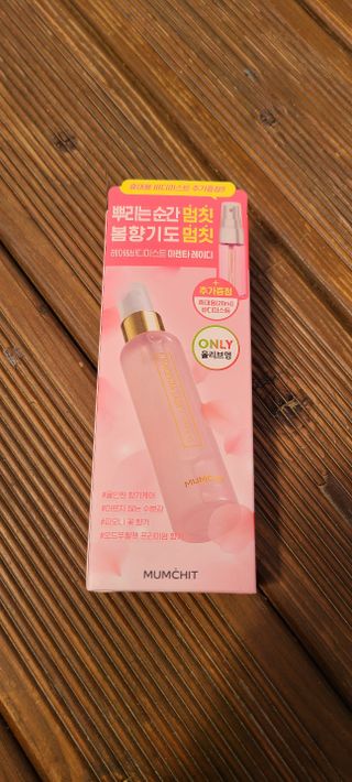 멈칫(MUMCHIT) 멈칫 마젠타레이디 기획 set — 5점을 준 리뷰어가 2022년 4월 올린 사용 사진
