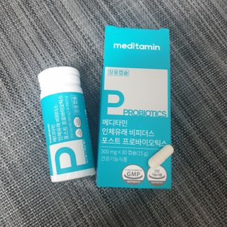 메디타민 인체유래 비피더스 포스트 프로바이오틱스 — 5점을 준 리뷰어가 2021년 3월 올린 사용 사진