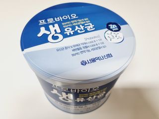 서울약사신협_프로바이오생유산균_2.5G x 100포 — 5점을 준 리뷰어가 2021년 3월 올린 사용 사진
