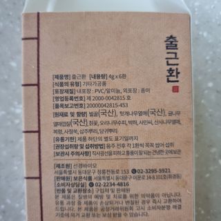 하늘이님이 올린 리뷰 사진 3