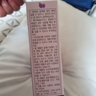유자님이 올린 리뷰 사진 3