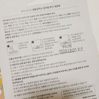 J.영원한별님이 올린 리뷰 사진 3