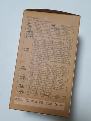생활속미 이로운 효소균 15곡곡물발효효소 효소식품 — 5점을 준 리뷰어가 2021년 6월 올린 사용 사진