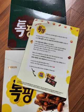 란다김님이 올린 리뷰 사진 2