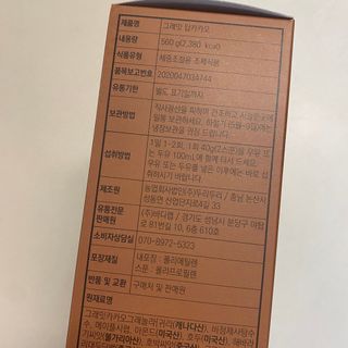 바디랩 체중조절용 프로틴시리얼 그래잇 — 5점을 준 리뷰어가 2022년 4월 올린 사용 사진