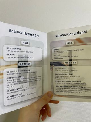 [ 닥터레이디 ] 밸런스 케어 워시 올인원 여성청결제 — 5점을 준 리뷰어가 2022년 3월 올린 사용 사진
