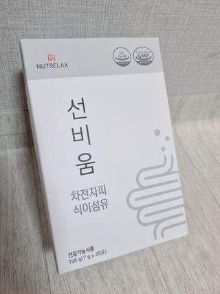 [뉴트릴렉스] 선비움 첨가물 없는 착한 차전자피 식이섬유  2박스 — 5점을 준 리뷰어가 2021년 9월 올린 사용 사진