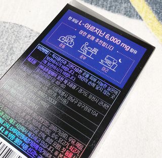 [닥터루템]THE 맛있고 THE 진한 THE 아르기닌 6000 1box (15포) — 5점을 준 리뷰어가 2022년 10월 올린 사용 사진