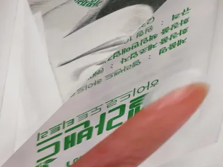 kba8328님이 올린 리뷰 사진 4