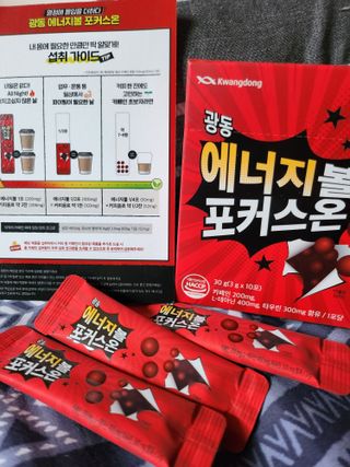 𝒄𝒉𝒂𝒓𝒎𝒊𝒏𝒈님이 올린 리뷰 사진 4