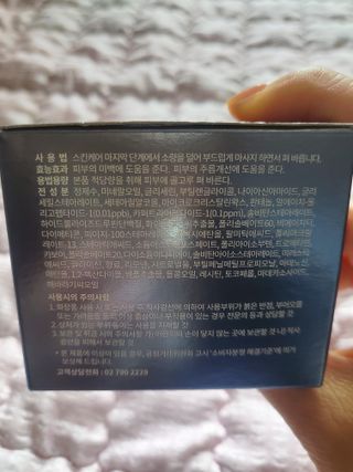 위뜨 펩타이드 컨센트레이트 크림 — 4.5점을 준 리뷰어가 2022년 6월 올린 사용 사진