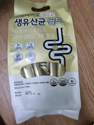 서울약사신협_프로바이오생유산균골드_2.5x120포 — 5점을 준 리뷰어가 2021년 7월 올린 사용 사진