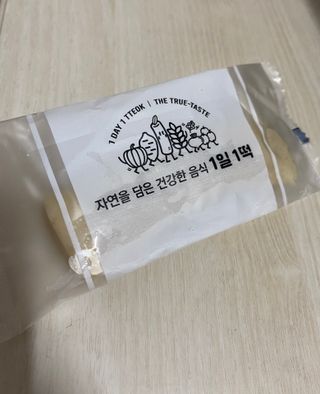 [푸디푸디] 1일1떡!  가래떡 낱개포장 아침식사 식사대용! 7종 세트 혼합 (1BOX=14개입) — 5점을 준 리뷰어가 2022년 4월 올린 사용 사진