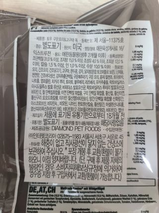 쪼로리님이 올린 리뷰 사진 4