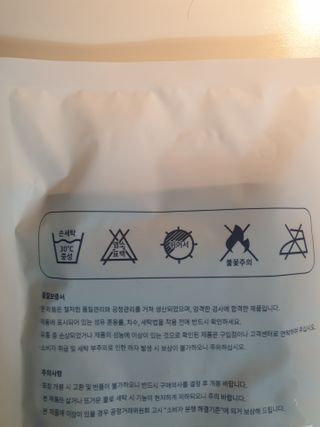 이노레이어 무봉제드로즈_일반형 — 4점을 준 리뷰어가 2021년 3월 올린 사용 사진