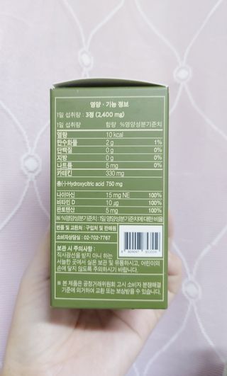 클린24시간 지중해로 쏙빠지다 1SET (800mg*60정) — 4.5점을 준 리뷰어가 2022년 9월 올린 사용 사진