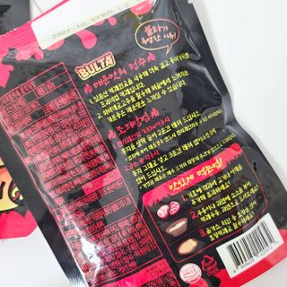 불타 지옥불카레 불지옥맛 180g x 3봉 — 5점을 준 리뷰어가 2021년 6월 올린 사용 사진