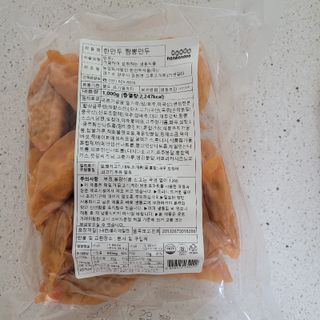 한만두 진한 해물맛 짬뽕만두 1kg — 4점을 준 리뷰어가 2021년 4월 올린 사용 사진