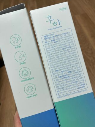 [심폐소생소] 무불소 임산부 천연 치약 — 5점을 준 리뷰어가 2021년 11월 올린 사용 사진
