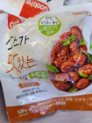 굽네몰 [굽네] 소스가 맛있는 닭가슴살 한입 볼 2종 8팩 — 5점을 준 리뷰어가 2021년 3월 올린 사용 사진
