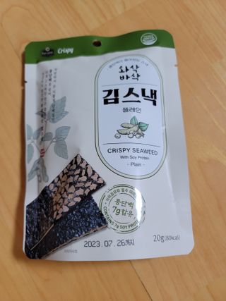 더빈트 와삭바삭 김스낵 — 4점을 준 리뷰어가 2023년 2월 올린 사용 사진