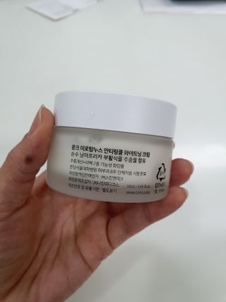CONC 콩크 미로탐누스 안티링클 화이트닝 크림 — 5점을 준 리뷰어가 2021년 2월 올린 사용 사진