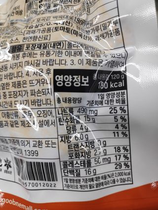 토킴님이 올린 리뷰 사진 2