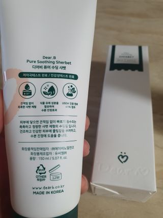 디어비 퓨어 수딩 샤벳 — 4.5점을 준 리뷰어가 2021년 8월 올린 사용 사진